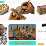 طراحی سایت صنایع دستی