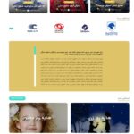 طراحی سایت صنایع دستی